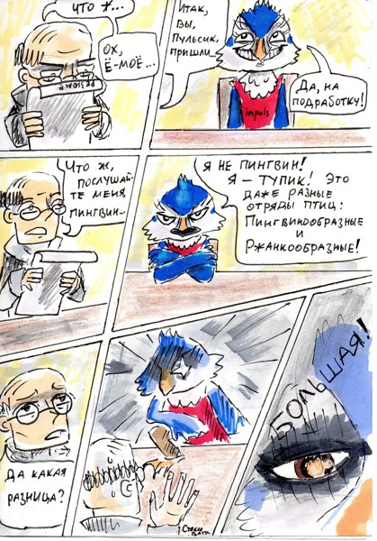 Иллюстрация