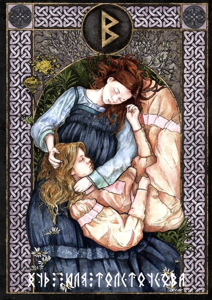 Иллюстрация