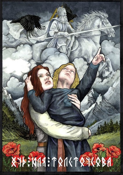 Иллюстрация