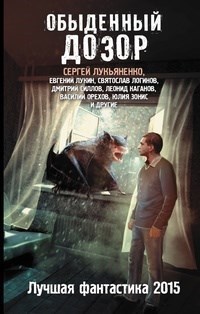Обложка произведения Мертвые