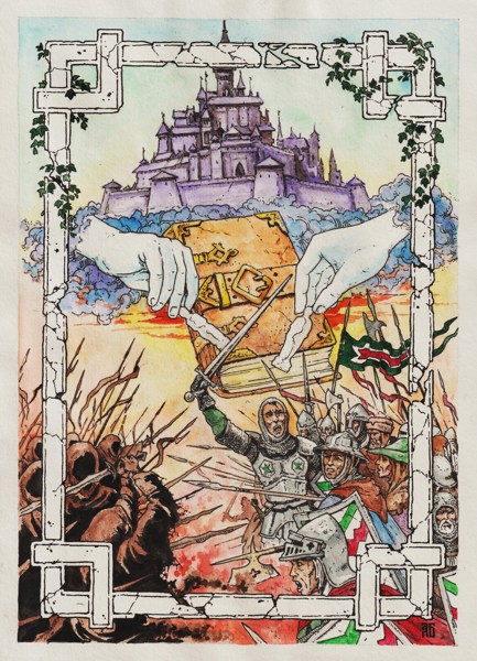 Иллюстрация