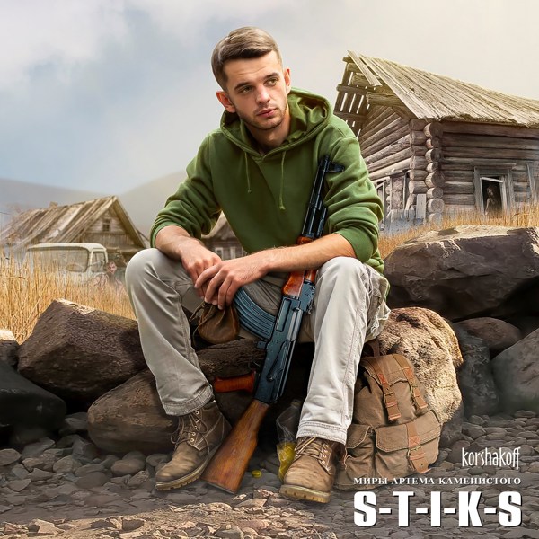 Иллюстрация