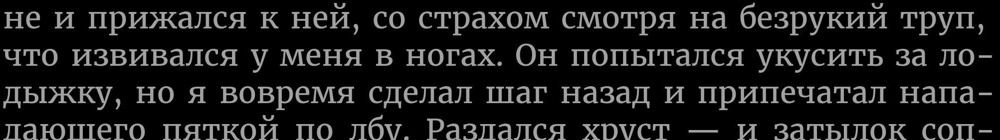 Читать оро призывающий. Оро призывающий.