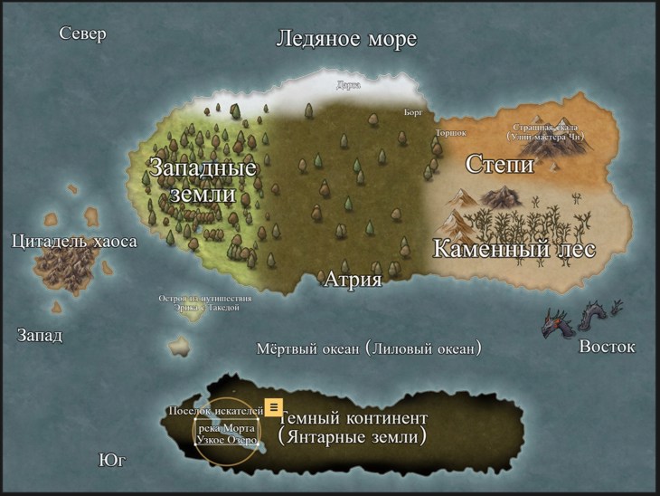 Иллюстрация