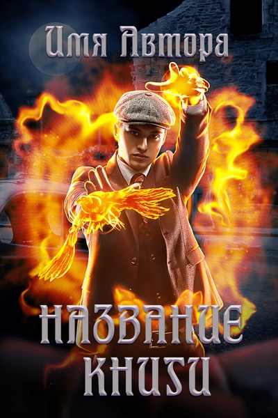 Иллюстрация