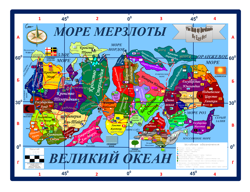 Карта: политическая