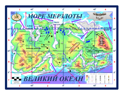 Карта: физическая