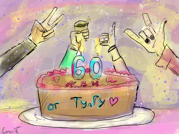 Иллюстрация