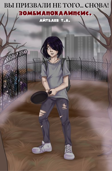 Иллюстрация