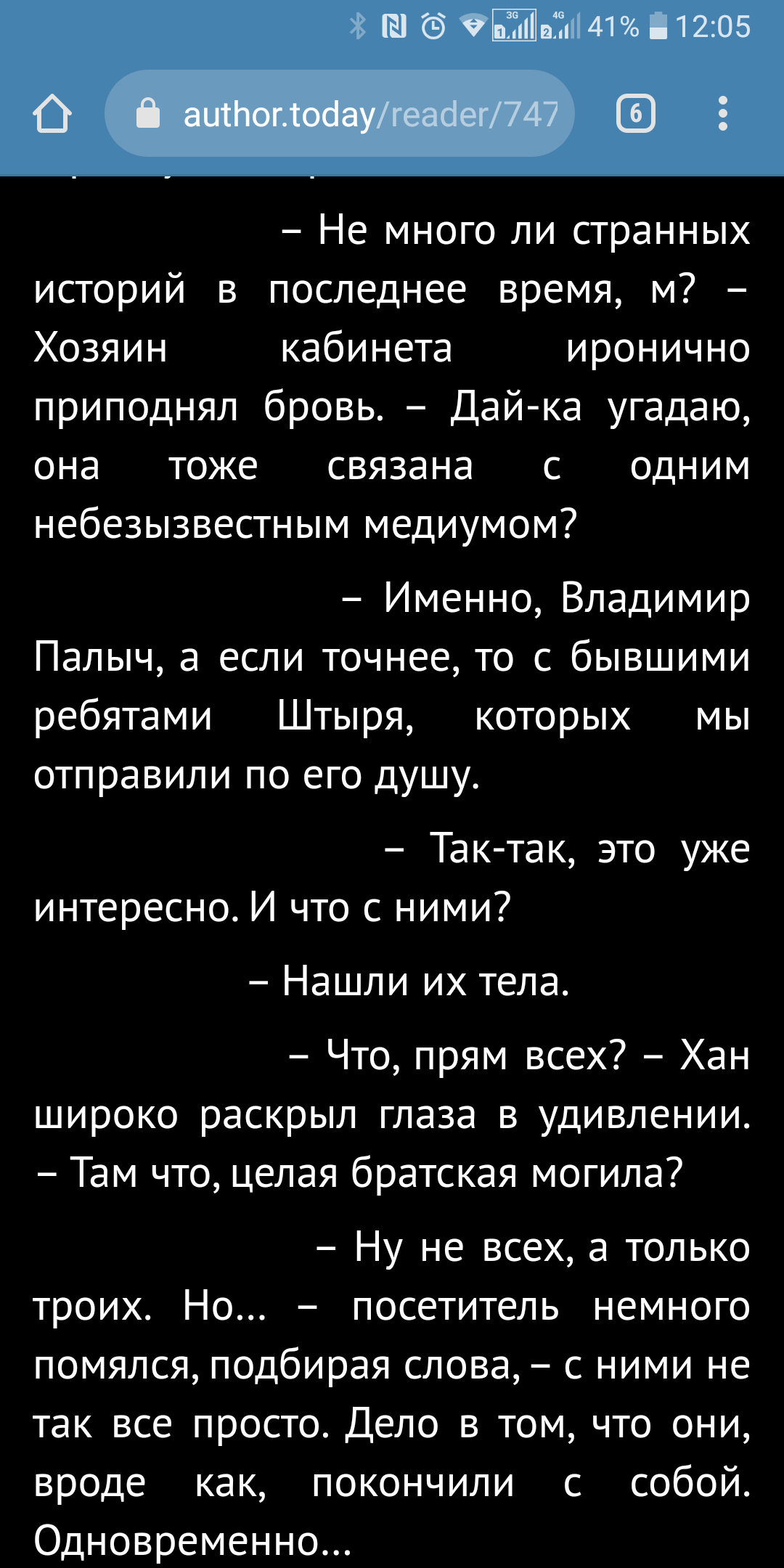 злобин о чем молчат могилы. злобин о чем молчат могилы фото. картинка злобин о чем молчат могилы. смотреть фото злобин о чем молчат могилы. смотреть картинку злобин о чем молчат могилы.
