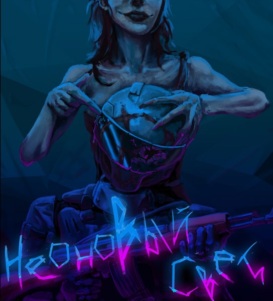 Иллюстрация