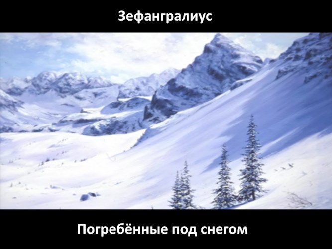 Обложка произведения Погребённые под снегом