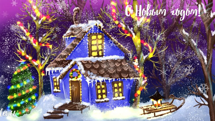 Иллюстрация