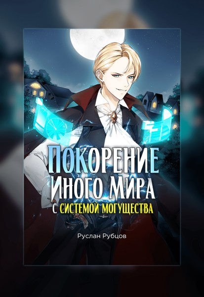 Иллюстрация