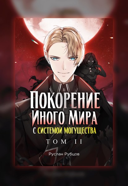 Иллюстрация