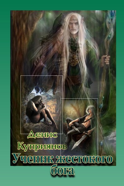 Иллюстрация