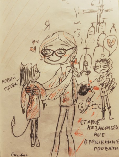 Иллюстрация