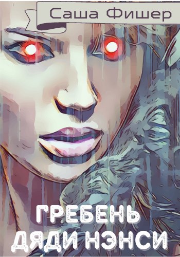 Книги про осознанные сновидения фантастика. Смотреть фото Книги про осознанные сновидения фантастика. Смотреть картинку Книги про осознанные сновидения фантастика. Картинка про Книги про осознанные сновидения фантастика. Фото Книги про осознанные сновидения фантастика