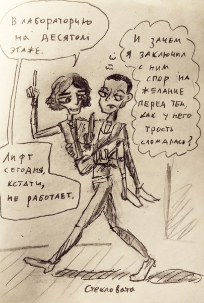 Иллюстрация