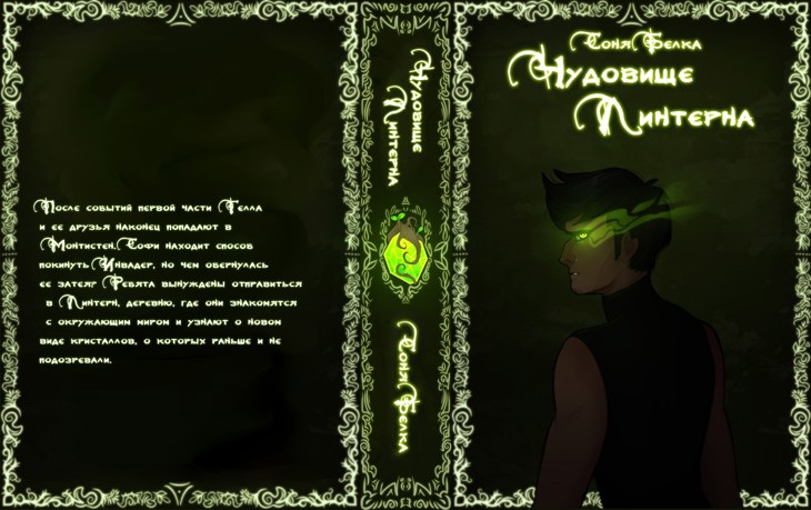 Иллюстрация