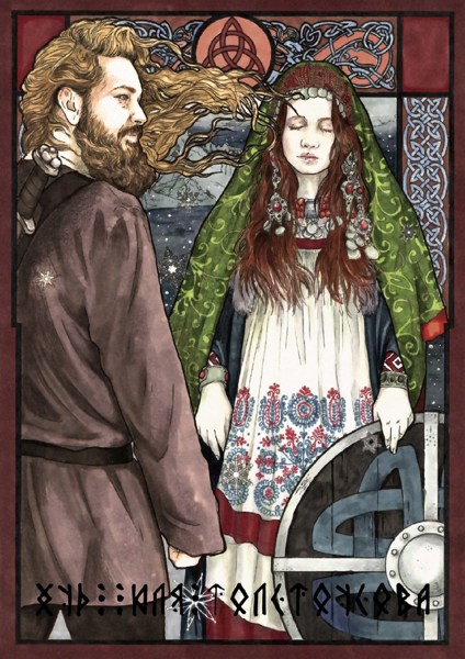 Иллюстрация