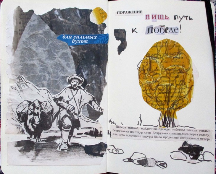 Иллюстрация