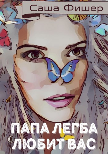 Книги про осознанные сновидения фантастика. Смотреть фото Книги про осознанные сновидения фантастика. Смотреть картинку Книги про осознанные сновидения фантастика. Картинка про Книги про осознанные сновидения фантастика. Фото Книги про осознанные сновидения фантастика
