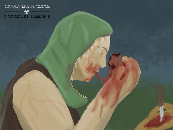 Иллюстрация