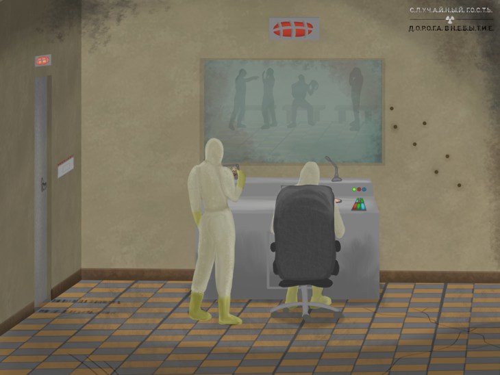 Иллюстрация