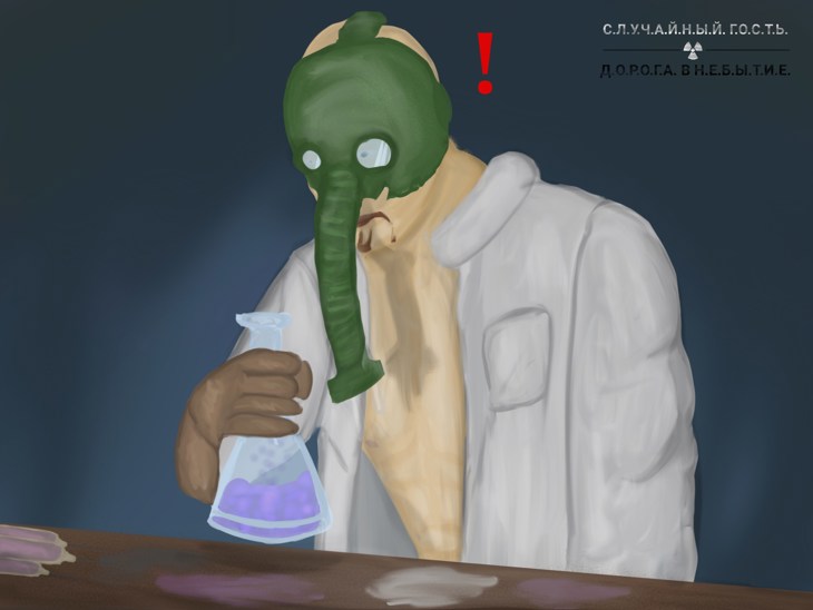 Иллюстрация