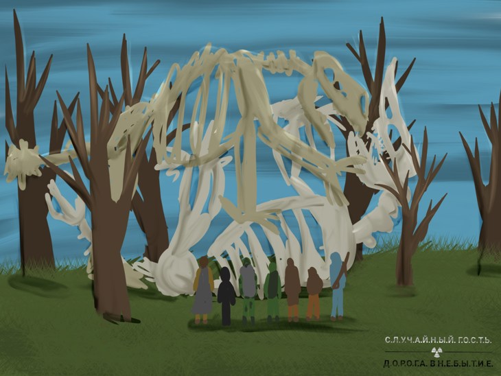 Иллюстрация