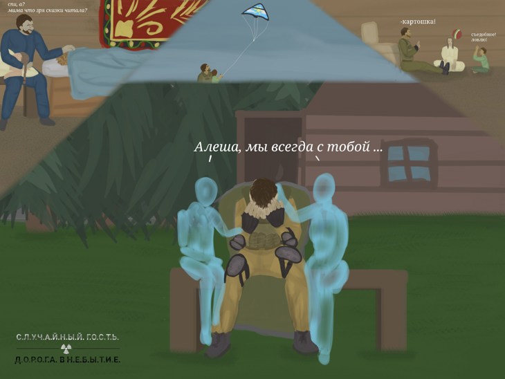 Иллюстрация