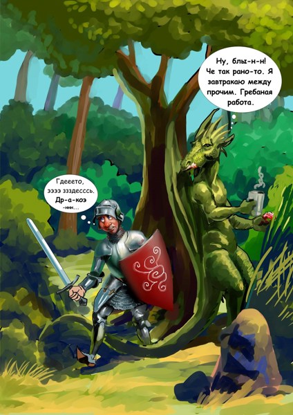 Иллюстрация