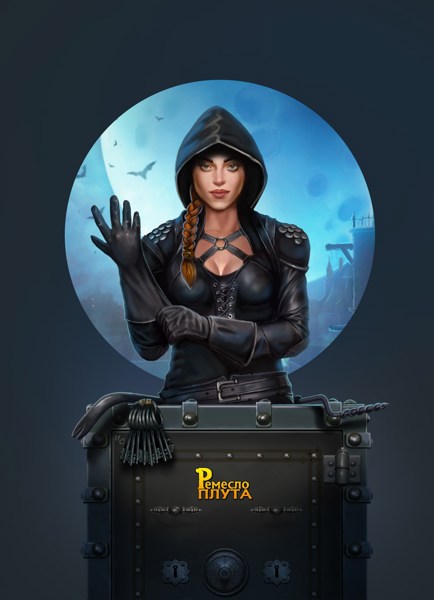 Иллюстрация