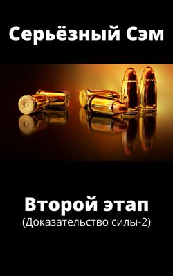 Старая обложка,...