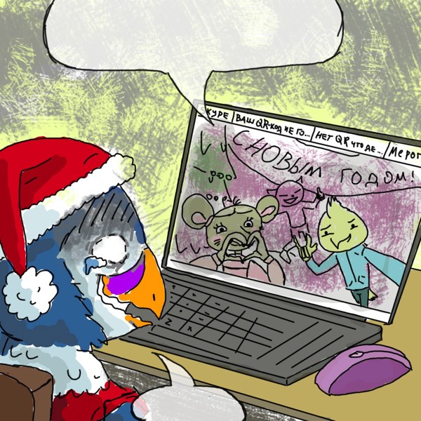 Иллюстрация