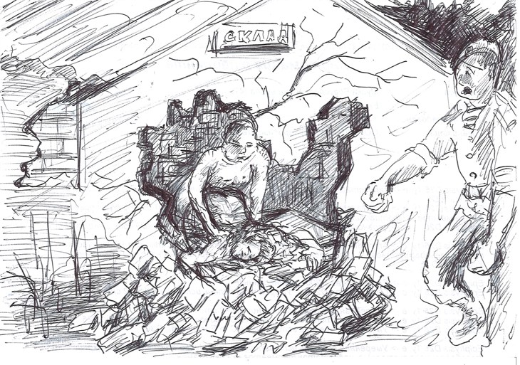 Иллюстрация