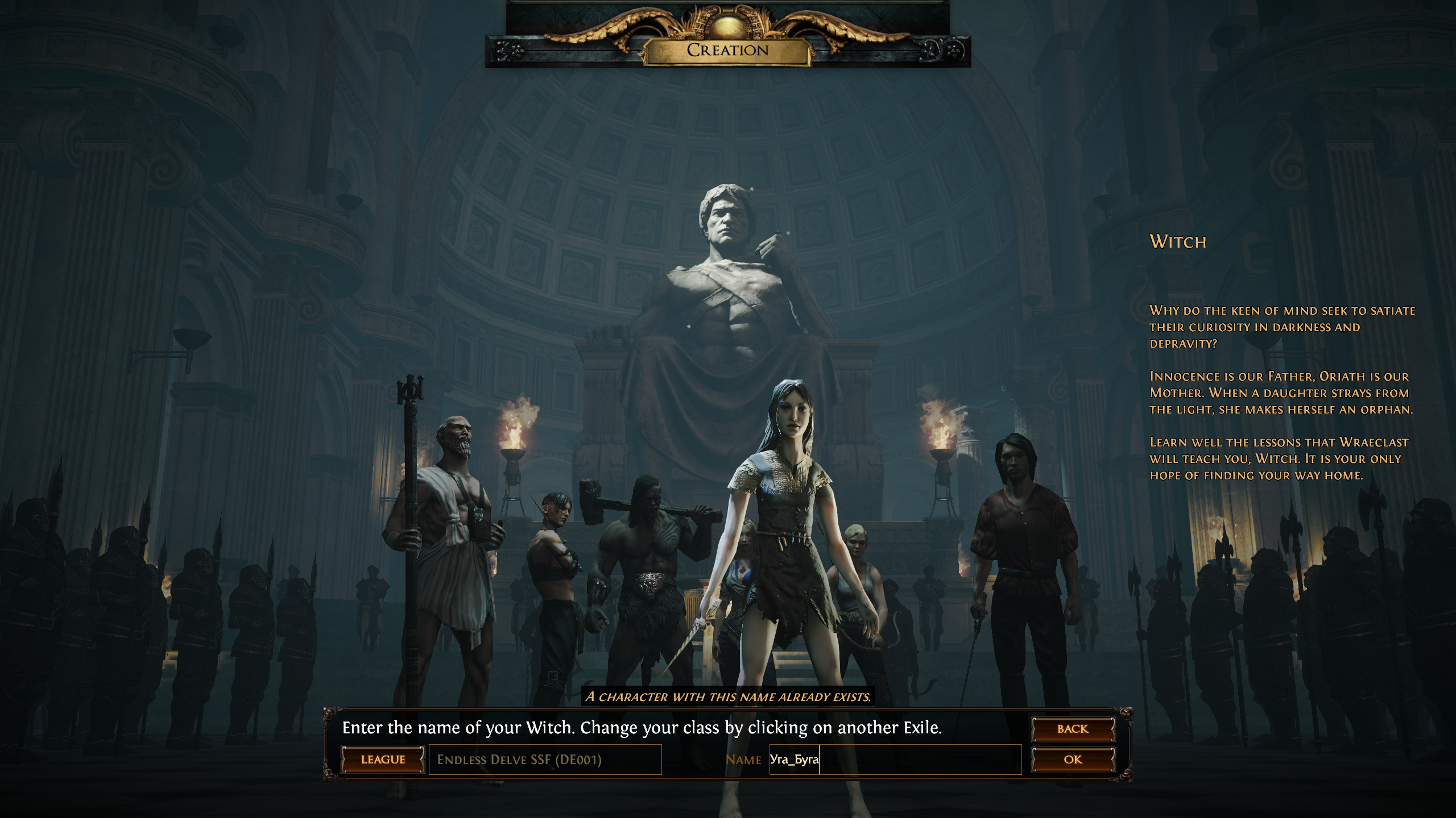 Source path. Path of Exile кооператив. Path of Exile ведьма персонаж. Path of Exile как играть вдвоем. Path of Exile прохождение ведьмой.