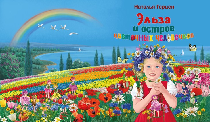 Иллюстрация