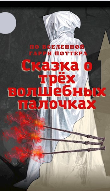 Записки барда