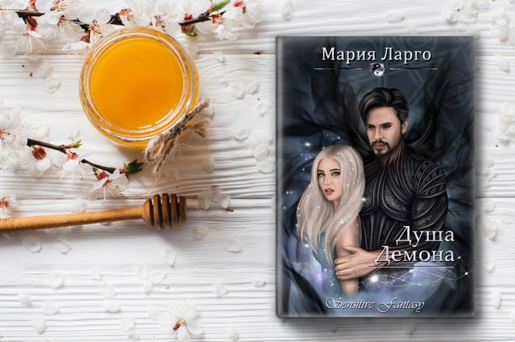 Иллюстрация