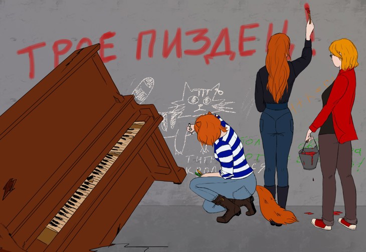 Иллюстрация