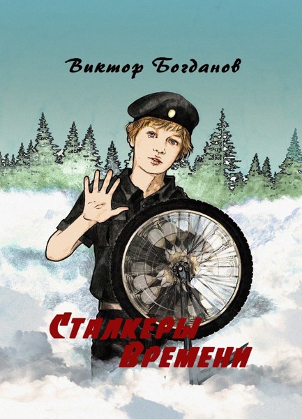 Иллюстрация