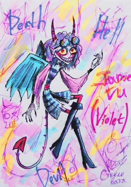 Иллюстрация