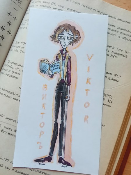 Иллюстрация