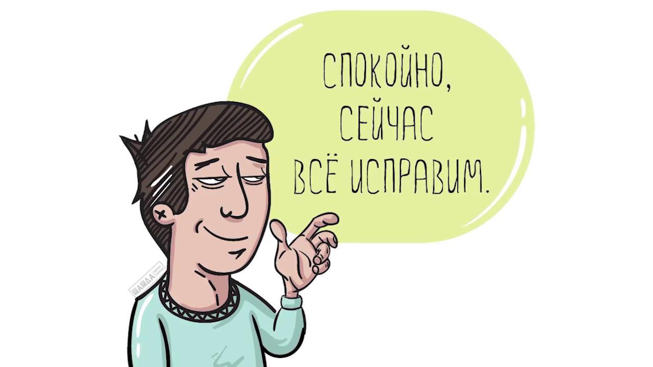 Исправим ошибку. Исправление ошибок рисунок. Исправить ошибку на рисунке. Ошибки исправим картинка. Исправим ошибки вместе.