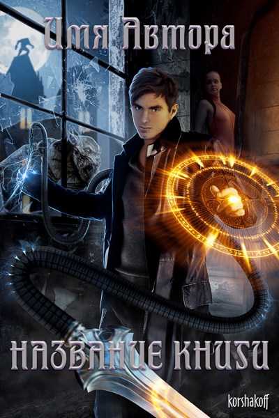 Иллюстрация