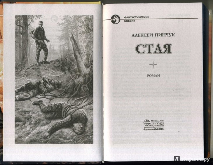 Иллюстрация