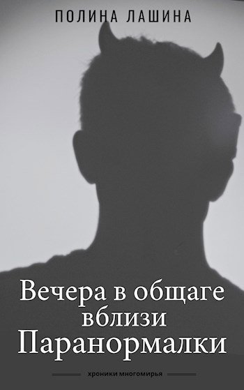 Что почитать в стиле ведьмака. Смотреть фото Что почитать в стиле ведьмака. Смотреть картинку Что почитать в стиле ведьмака. Картинка про Что почитать в стиле ведьмака. Фото Что почитать в стиле ведьмака