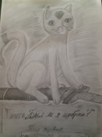 Обложка произведения Был ли я избран